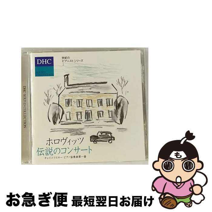 š 饷åCD DHC SOUND COLLECTION ۥå Υ󥵡 / ԥκʽ / (unknown) [CD]ڥͥݥ...