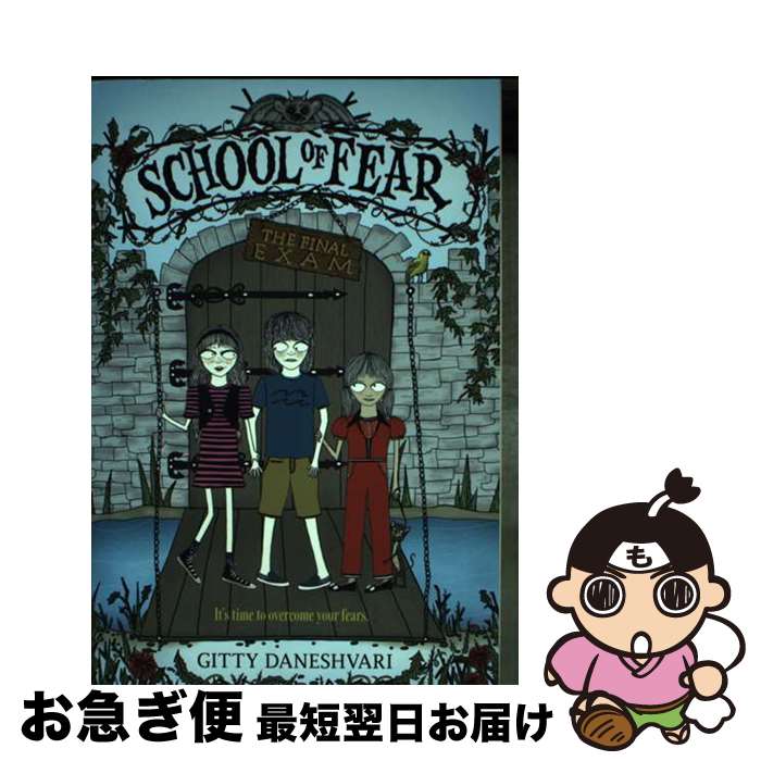 【中古】 The School of Fear: The Final Exam / Gitty Daneshvari / Little, Brown Books...