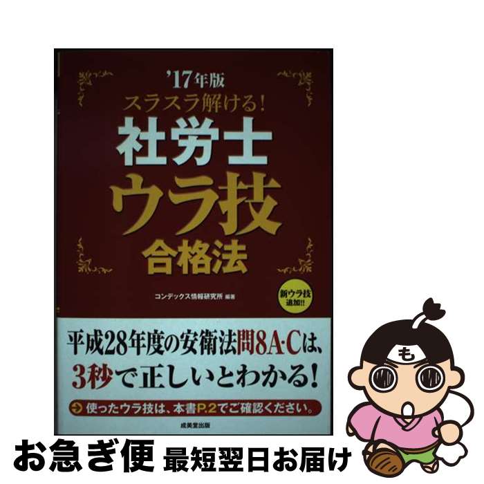 š 饹򤱤롪ϫΥ鵻ˡ 17ǯ / ǥå󸦵 / Ʋ [ñ]ڥͥݥȯ