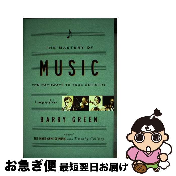 【中古】 The Mastery of Music: Ten Pathways to True Artistry / Barry Green / Crown [...