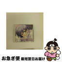 【中古】 添い寝CD/CD/CIM-019 / オムニバス, 田中理恵, 水野愛日, 上田愛美, 塩野アンリ, 若林直美, OKOME, 河原木志穂 / ciffon [CD]【ネコポス発送】