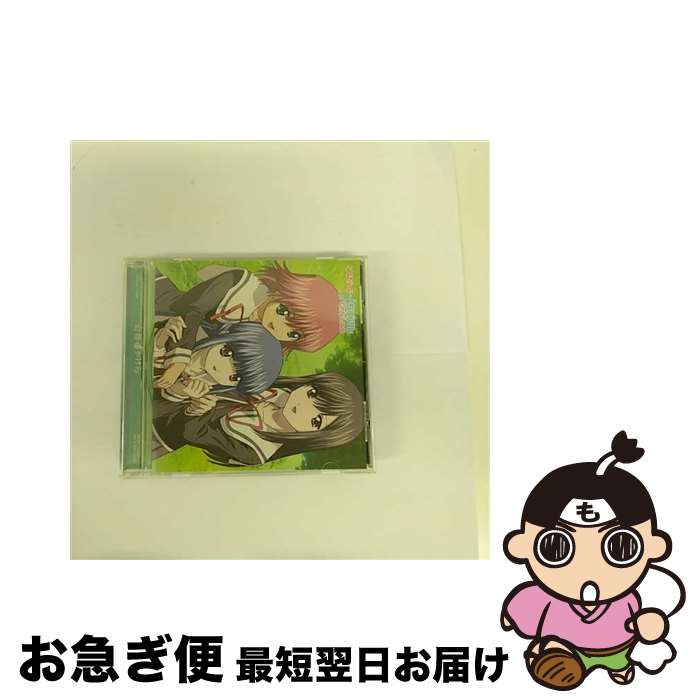 【中古】 奇跡のかけら/CDシングル（12cm）/GBCM-17 / 天宮小百合(牧島有希),春日つかさ(吉川友佳子),弥生水奈(藤田咲), 天宮小百合(牧島有希), 牧島有希, 春日つ / [CD]【ネコポス発送】