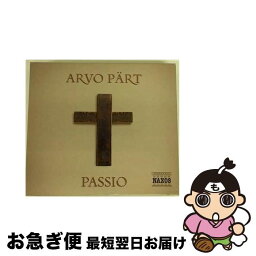 【中古】 Passio Domini Nostri Jesu Christi Secundum Joannem / / Tonus Peregrinus / Naxos [CD]【ネコポス発送】