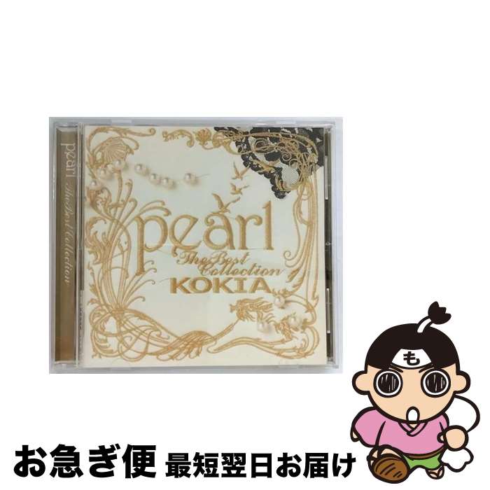 【中古】 pearl～The　Best　Collection～/CD/VICL-61852 / KOKIA / ビクターエンタテインメント [CD]【ネコポス発送】