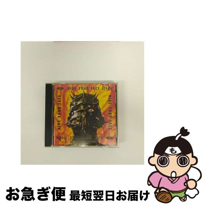 【中古】 HIDE　YOUR　FACE/CD/MVCD-11 / hide / MCAビクター [CD]【ネコポス発送】