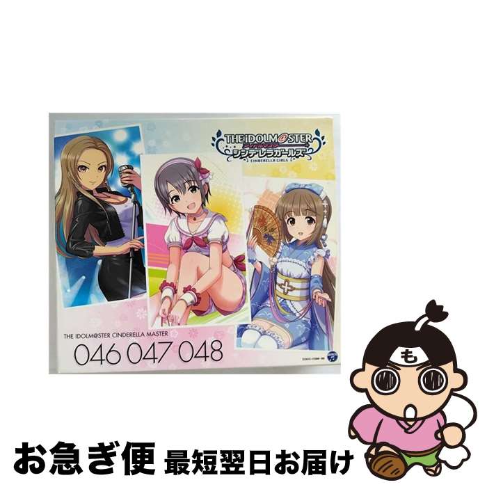 【中古】 THE　IDOLM＠STER　CINDERELLA　MASTER　046-048　乙倉悠貴・松永涼・依田芳乃/CDシングル（12cm）/COCC-17286 / 歌・トーク:乙倉悠貴、松永涼(CV:千菅春香)、依田 / [CD]【ネコポス発送】