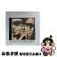 š BEATSPACENINE/CD/RZCD-45227 / m-flo, m-flo loves BENNIE K, m-flo loves MONDAY, m-flo loves EMYLI &Diggy-MO, m-flo loves Kahimi Karie, m-flo loves Rie fu, m-flo loves Akiko Wada, m-flo lov / [CD]ڥͥݥȯ