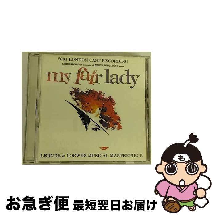 【中古】 My Fair Lady 2001 / Various / First Night (Red) [CD]【ネコポス発送】