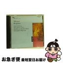 【中古】 レクイエム/CD/POCL-5245 / カークビー(エマ), ウエスト・ミンスター・カテドラル少年聖歌隊, エンシェント室内合唱団, トーマス(デイ...