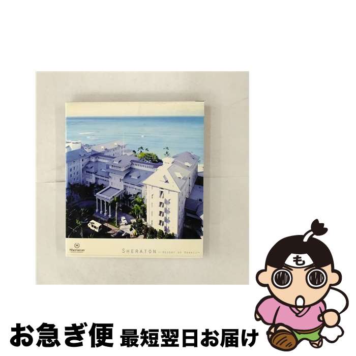 【中古】 シェラトン・リゾート・オブ・ハワイ/CD/GNCP-1001 / オムニバス, ババ・B, ナ・カマ, パイエ..