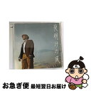 【中古】 夜明けの風/CDシングル（12cm）/VICL-36662 / ジェロ / ビクターエンタテインメント [CD]【ネコポス発送】