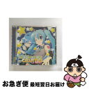 【中古】 EXIT　TUNES　PRESENTS　THE　COMPLETE　BEST　OF　azuma　feat．初音ミク/CD/QWCE-10023 / azuma feat.初音ミク, azuma&164 feat.初音ミク, 鏡音レン feat.下田麻美 / エグジットチュ [CD]【ネコポス発送】