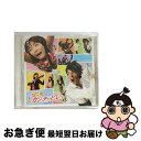 【中古】 「のだめカンタービレ」オリジナル・サウンドトラック/CD/ESCL-2884 / TVサントラ / ERJ [CD]【ネコポス発送】