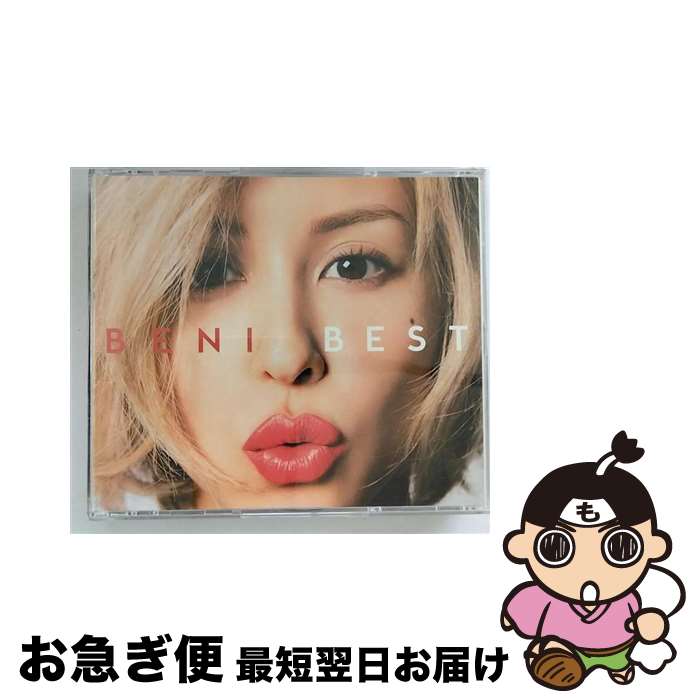 【中古】 BEST　All　Singles＆Covers　Hits（初回プレス限定・豪華盤）/CD/UPCH-29164 / BENI / EMI Records [CD]【ネコポス発送】