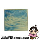 【中古】 Insight CD Tranquil Ocean Waves (インサイトCD～波音バージョン) / Immrama Institute / Immrama Institute / Immrama Institute [CD]【ネコポス発送】