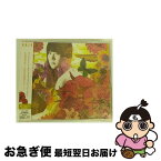 【中古】 七色の空を/CDシングル（12cm）/VTCL-35001 / SONOROUS, 葉月絵理乃 / JVCエンタテインメント・ネットワークス [CD]【ネコポス発送】