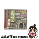 【中古】 花蓮街/CD/FLCF-4318 / 一青窈 / フォーライフミュージックエンタテインメント [CD]【ネコポス発送】