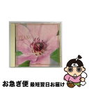 【中古】 ピアノ大好き/CD/20CD-3257 / オムニバス(クラシック) / マーキュリー・ミュージックエンタテインメント [CD]【ネコポス発送】