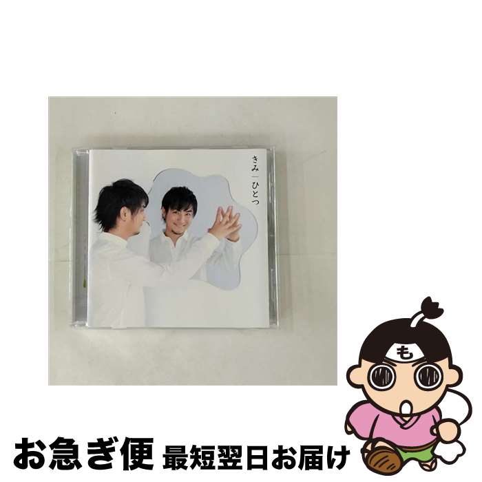 【中古】 きみ／ひとつ/CDシングル（12cm）/SRCL-8589 / 遊助 / SMR [CD]【ネコポス発送】