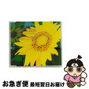 【中古】 So Nice(SUMMER SAMBA)/CDシングル(12cm)/ESCB-2021 / 葉加瀬太郎 フィーチャリング バーシア / エピックレコ...