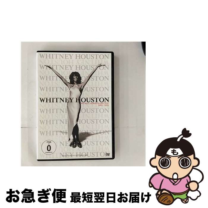【中古】 Whitney Houston ホイットニーヒューストン / We Will Always Love You / Intergroove [DVD]..