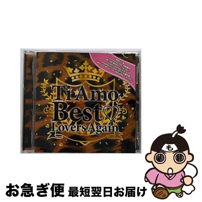 【中古】 Ti　AmoBest■35Lovers　Again/CD/DTJR-12092 / V.A. / D-topia Independent [CD]【ネコポス発送】