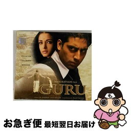 【中古】 Guru Ar Rahman / サウンドトラック(サントラ) / Sony Bmg [CD]【ネコポス発送】