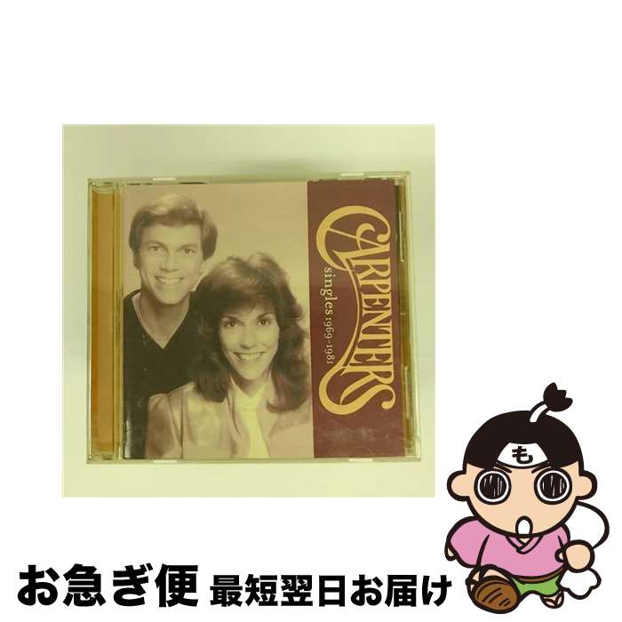 【中古】 ユア・ソング～シングルス　1969-1981/CD/UICY-1376 / カーペンターズ / ユニバーサル インターナショナル [CD]【ネコポス発送】