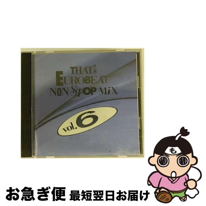 【中古】 ザッツ・ユーロビート・ノンストップ・ミックスVol．6 / マルコムJ・ヒル, アレフ, マイケル・フォーチュナティ, マイク・ハザード, エディ・ハンティント / [CD]【ネコポス発送】