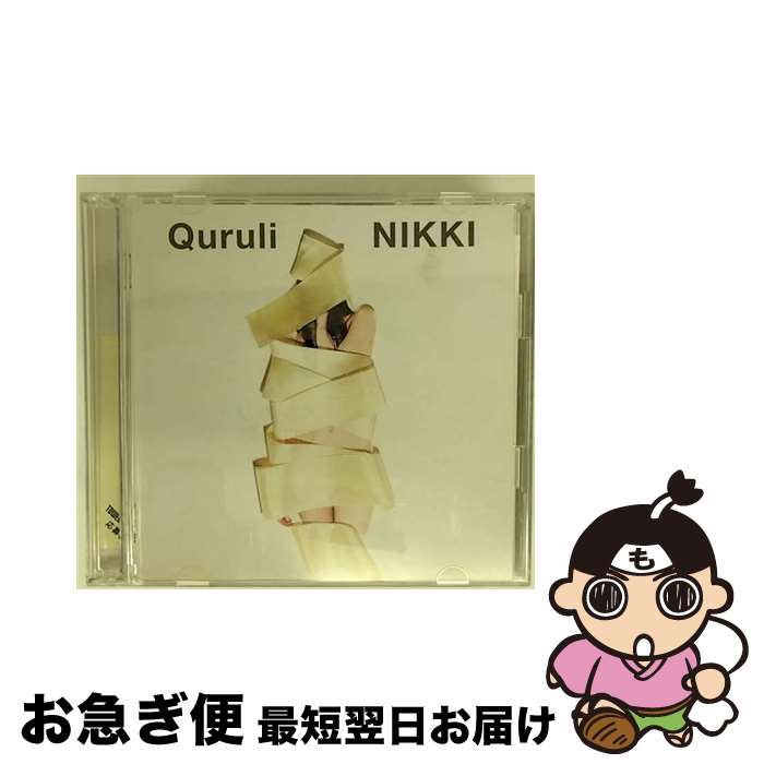 【中古】 NIKKI/CD/VICL-61770 / くるり / ビクターエンタテインメント [CD]【ネコポス発送】