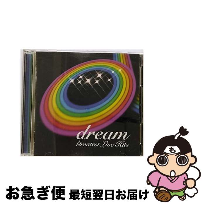 【中古】 Greatest　Live　Hits/CD/AVCD-23160 / dream / エイベックス・マーケティング [CD]【ネコポス発送】