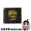 š Best Hip Hop AnthemzEver BestAlbumInTheWorldEver Series / Various Artists / EMI Import [CD]ڥͥݥȯ