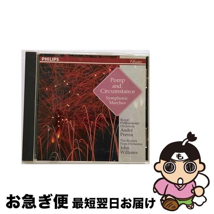 【中古】 威風堂々～シンフォニック・マーチ/CD/PHCP-6013 / ロイヤル・フィルハーモニー管弦楽団 / マーキュリー・ミュージックエンタテインメント [CD]【ネコポス発送】