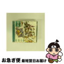 【中古】 「ARIA　The　NATURAL」　Drama　CDI/CD/FCCM-0141 / ドラマ, 葉月絵理乃, 斎藤千和, 広橋涼, 大原さやか, 皆川純子, 川上とも子, 水橋かおり, 西村ちなみ / フロンティ [CD]【ネコポス発送】