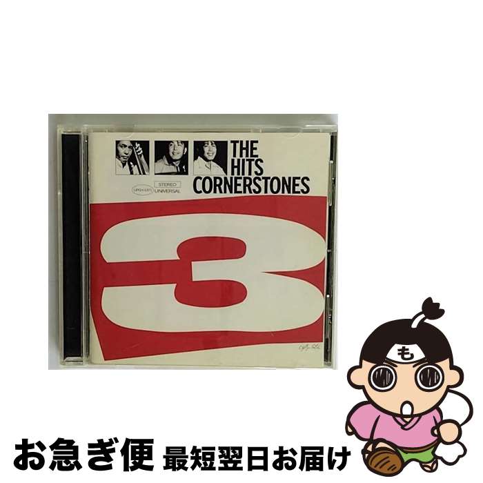 【中古】 THE　HITS～CORNERSTONES　3～/CD/UPCH-1371 / 佐藤竹善, 佐藤竹善 feat.TOKU, 佐藤竹善 feat.No Name Horses, 佐藤竹善 with コブクロ, 佐藤竹善 with 根本要 / ユニバーサルJ [CD]【ネコポス発送】