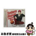 【中古】 TVアニメ『黒子のバスケ』赤司征十郎ソロミニアルバム　SOLO　MINI　ALBUM　Vol．7　赤司征十郎　-Emperor　Voice-/CD/LACA-15518 / 赤司征十郎(神谷浩史), 実渕玲央( / [CD]【ネコポス発送】