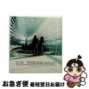 【中古】 ICE　TRACKS　Vol．01　THE　BEST　OF　ICE　IN　THE　PERIOD　OF　1993　TO　1998/CD/TOCT-10342 / ICE / EMIミュージック・ジャパン [CD]【ネコポス発送】