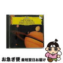 【中古】 ホルスト：組曲《惑星》/CD/POCG-20034 / カラヤン(ヘルベルト・フォン) / ポリドール [CD]【ネコポス発送】