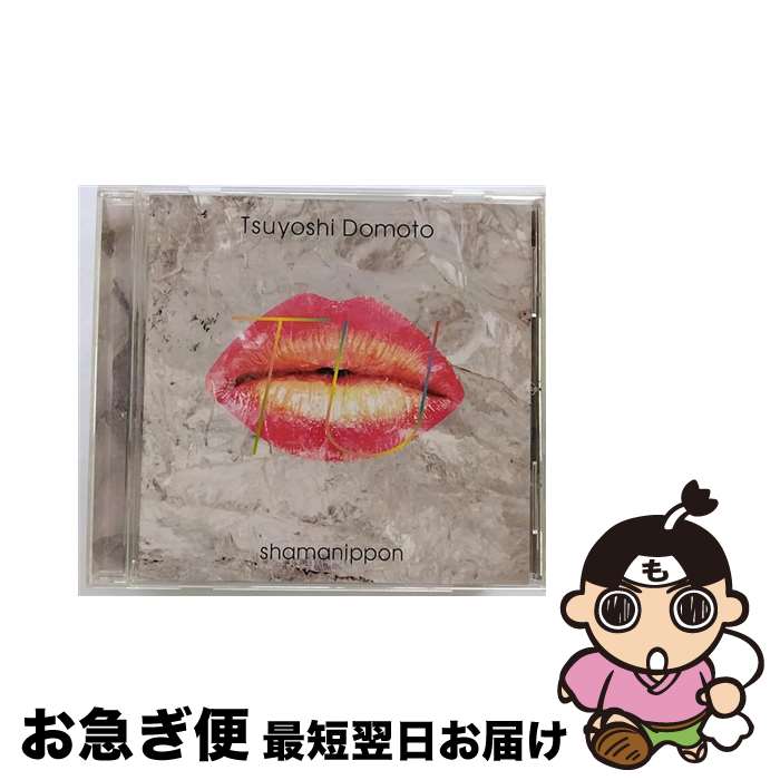 【中古】 TU/CD/JECRー0053 / 堂本剛 / SHAMANIPPON [CD]【ネコポス発送】