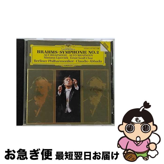 【中古】 Brahms ブラームス / 交響曲第2番、アルト・ラプソディー アバド＆ベルリン・フィル、リポヴシェク / Berlin Philharmonic Orchestra, Marjana Lipov?ek, Ernst Senff Chorus / Dg Impor [CD]【ネコポス発送】