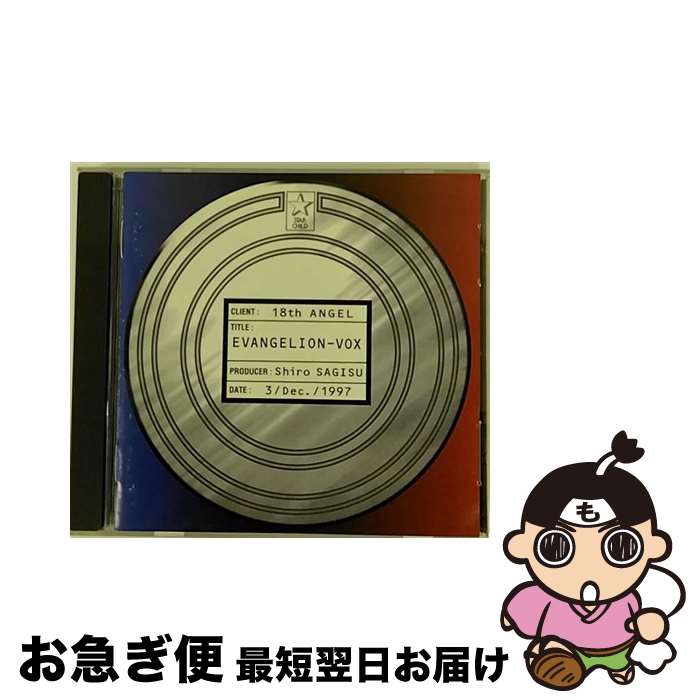【中古】 EVANGELION-VOX/CD/KICA-382 / オムニバス, The LORD, ロンドン・ゴスペル・クワイア / キン..