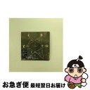 【中古】 echo（初回限定盤）/CD/VIZL-642 / Plastic Tree / ビクターエンタテインメント CD 【ネコポス発送】