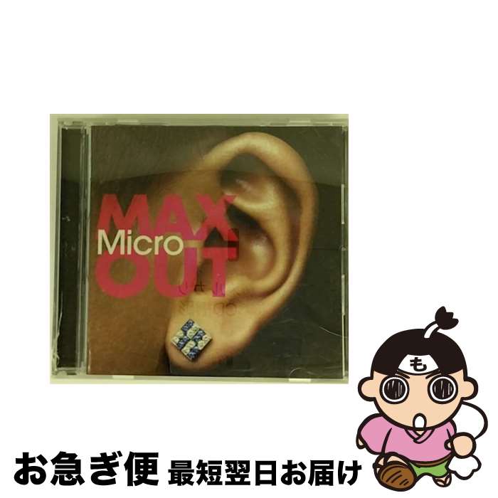 【中古】 MAX　OUT/CD/UMCF-1010 / Micro / ファー・イースタン・トライブ・レコーズ [CD]【ネコポス発送】
