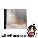 【中古】 秘密/CD/PCCA-02666 / aiko / ポニーキャニオン [CD]【ネコポス発送】