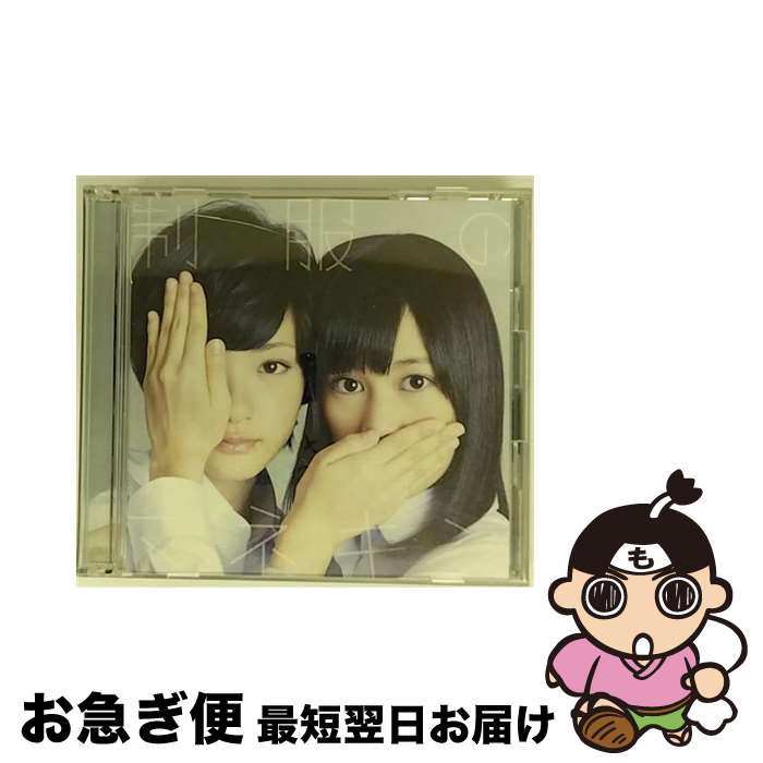 【中古】 制服のマネキン（DVD付／Type-A）/CDシングル（12cm）/SRCL-8201 / 乃木坂46 / SMR CD 【ネコポス発送】