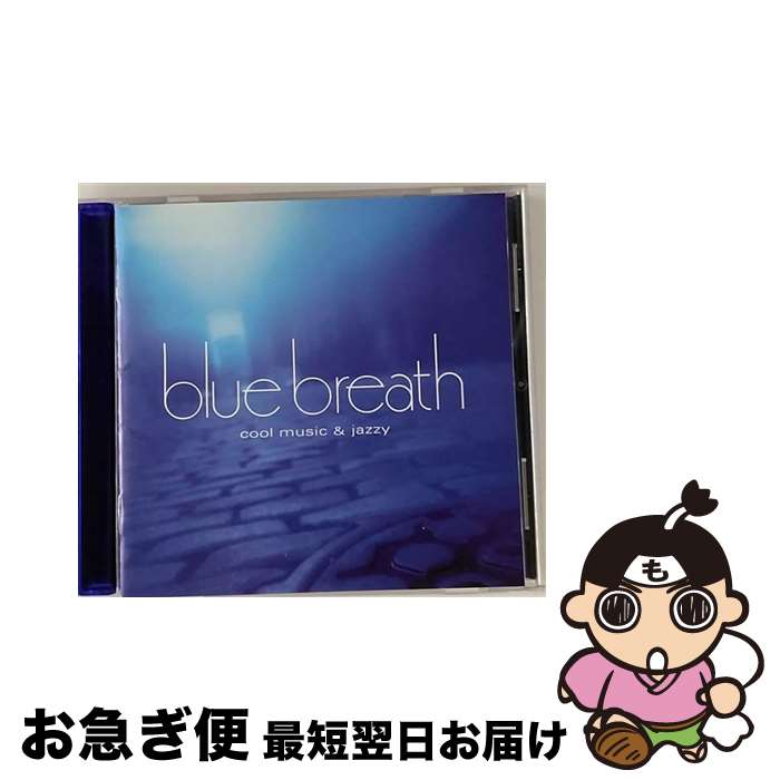 【中古】 blue　breath/CD/SICP-300 / オムニバス, ハービー・ハンコック, 菊丘ひろみ, ジョニー・デップ, マンハッタン・トランスファー, ケイコ・リー / ソニー・ミュージ [CD]【ネコポス発送】