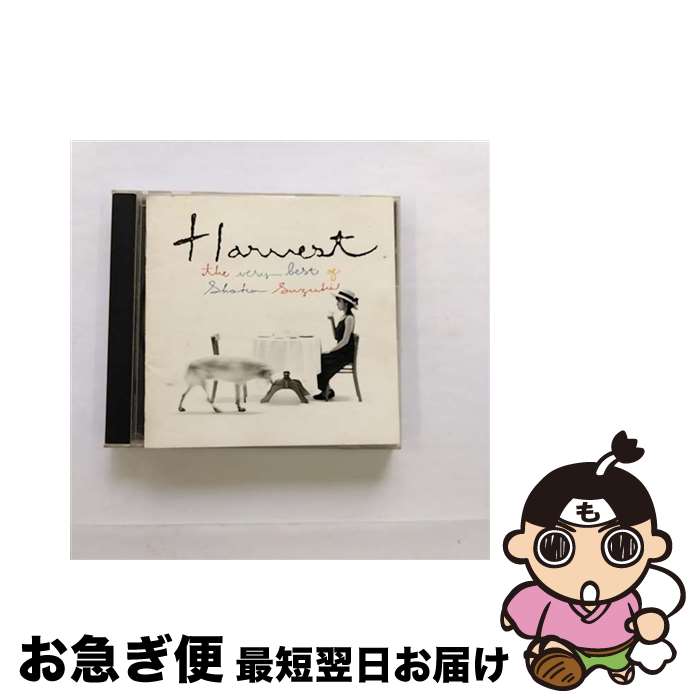 【中古】 Harvest/CD/ESCB-1310 / 鈴木祥子 / エピックレコードジャパン [CD]【ネコポス発送】