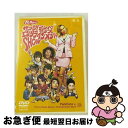 【中古】 ザッツ！ブレイクダンス・エンタテインメントSHOW/DVD/COBA-4158 / 日本コロムビア [DVD]【ネコポス発送】