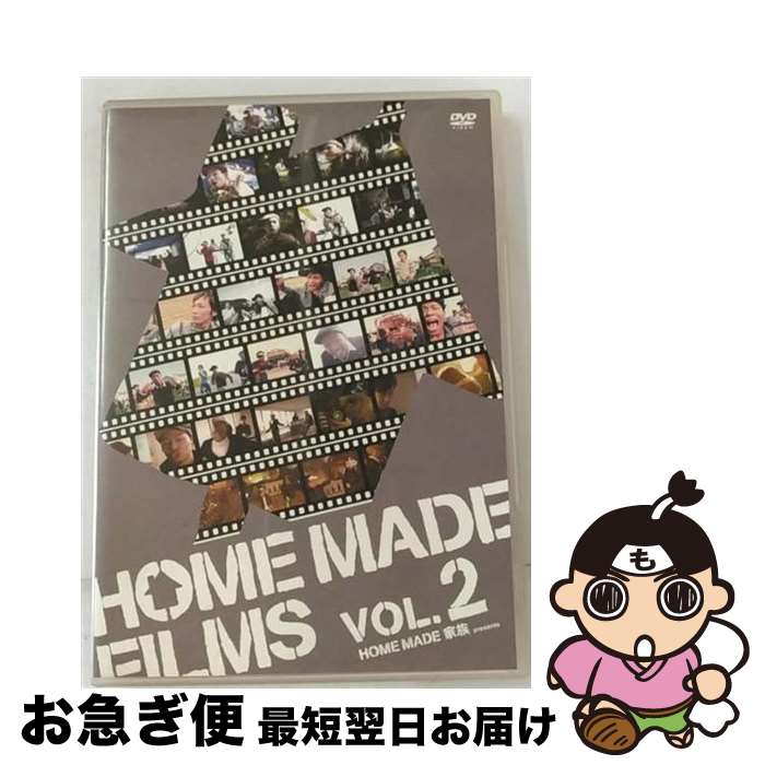 【中古】 HOME　MADE　FILMS　Vol．2/DVD/KSBL-5826 / キューンミュージック [DVD]【ネコポス発送】