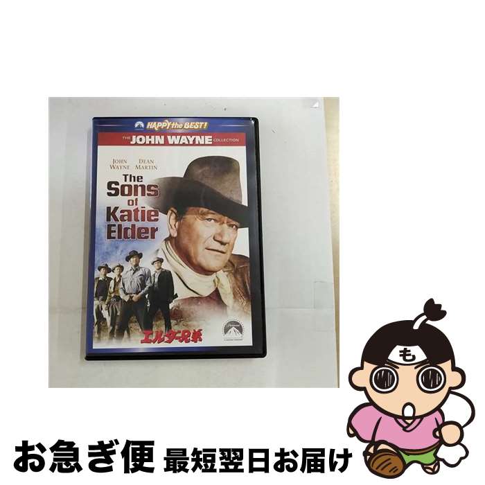 【中古】 エルダー兄弟/DVD/PHNE-102476 / Happinet [DVD]【ネコポス発送】